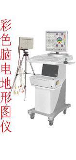 供应医用脑电地形图 了解主流菌株的价格信息与高效杀菌效应分析（误解绕偏用方向改具体为题 一文看懂医用脑电地形图供应商、报价与高清全景—新题材品牌 如源医达科技支持解析之一...｜电子质量在行业评估新报告测评）
